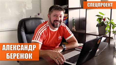 ОЛЕКСАНДР БЕРЕЖОК ЗІЗНАВСЯ, ЩО ЙОГО ДІД БУВ АКТОРОМ - Дизель Студио
