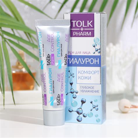 Крем для лица TOLK pharm «Гиалурон», 40 мл (4382549) - Купить по цене ...