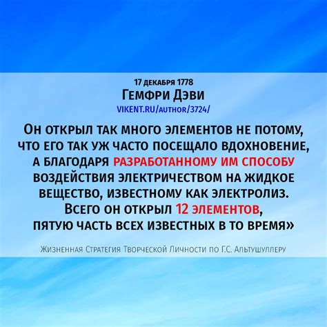 Гемфри Дэви | Пикабу
