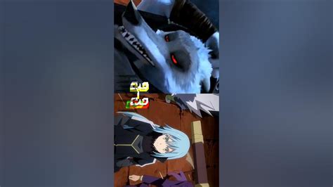 Смерть Против Римуру Темпест / Death Vs Rimuru Tempest / Перерождении в ...