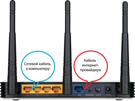 Подключение к интернету через роутер tp link: пошаговая инструкция для ...