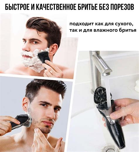 Аккумуляторная электробритва с плавающей головкой GM 7719 - Купить в ...