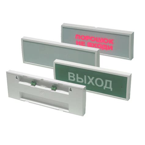КОП-25С металл"Выход" (100 дБ, светозвуковой) Оповещатель пожарный ...