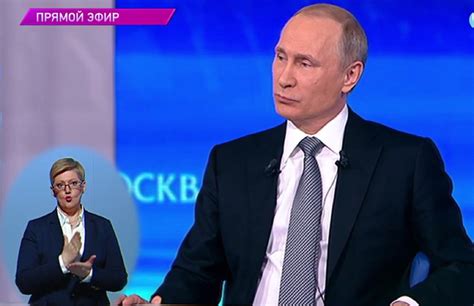 Девушка Переводчик Путина Фото – Telegraph
