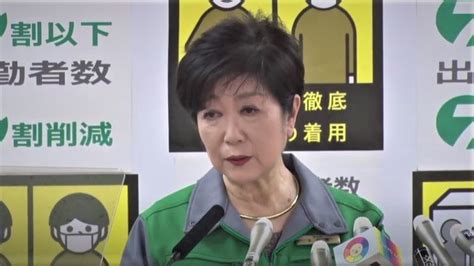 【中継録画】東京都・小池知事が定例会見（2021年4月2日）（yahooニュース オリジナル The Page）