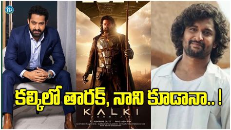 Jr NTR Nani In Prabhas Movie Kalki Kalki 2898 AD Prabhas