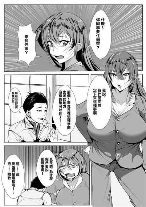 Group Akys Honpo Nhentai Hentai Doujinshi And Manga