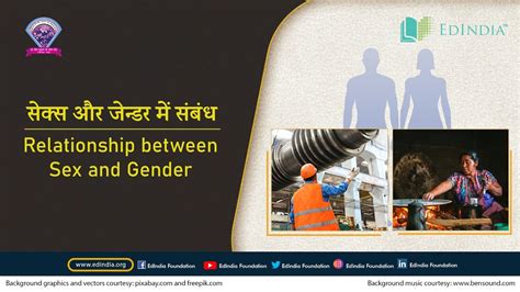 Relationship Between Sex And Gender B Ed Teacher Education YouTube