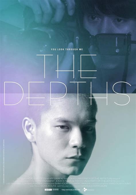 The Depths - Poster (Movie, 2010, 심도) | Japanese movie, Song kang ho, Film art