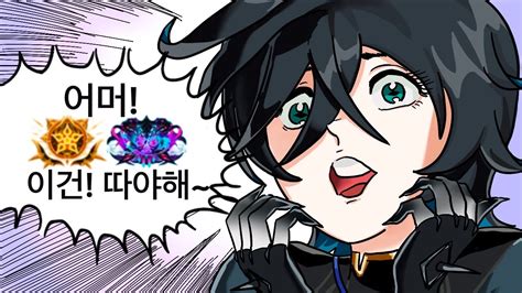 엘소드 Elsword KR 비고트 딜사이클 Opferung Bigott deal cycle YouTube