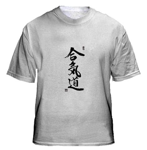 Collections T-shirts Design: Japanese Calligraphy T-Shirt Design