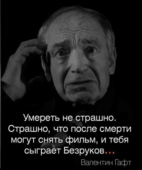 =АФОРИЗМЫ ВЕЛИКИХ=. Обсуждение на LiveInternet - Российский Сервис ...