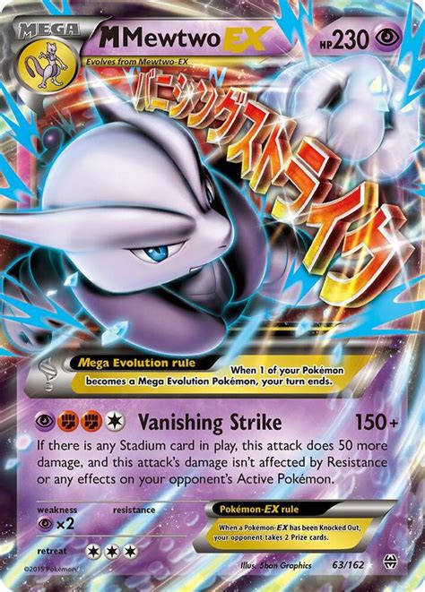 M Mewtwo EX 160 Full Art XY BREAKthrough Pokemon