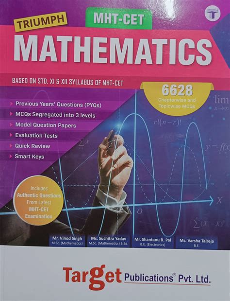 Target Mht Cet Triumph Mathematics Bookwalas