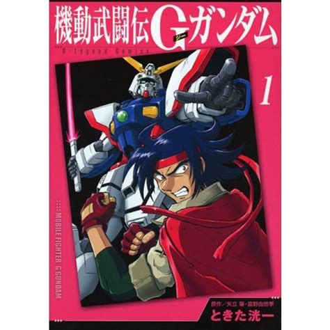 Yahooオークション 新装版 機動武闘伝gガンダム（1） Kcデラックス