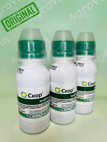 Купить Оригинал Фунгицид Скор 250 ЕС 100мл 250 г/л дифеноконазол, цена ...