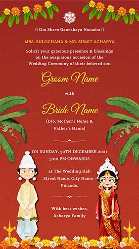 Bengali Wedding Invitation Card In English Onvacationswall