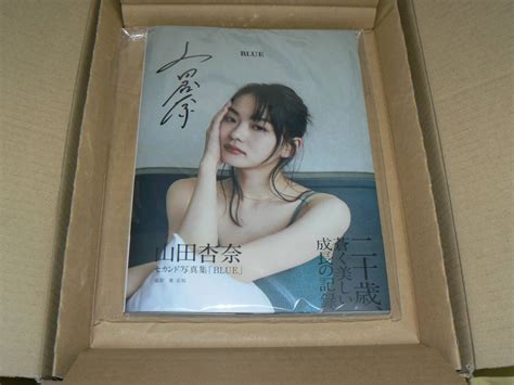 山田杏奈 セカンド写真集 Blue 直筆サイン入り サイン ｜売買されたオークション情報、yahooの商品情報をアーカイブ公開 オークファン（）