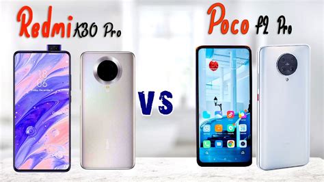 Xiaomi Poco F Pro Vs Redmi K Pro What Is Difference Youtube