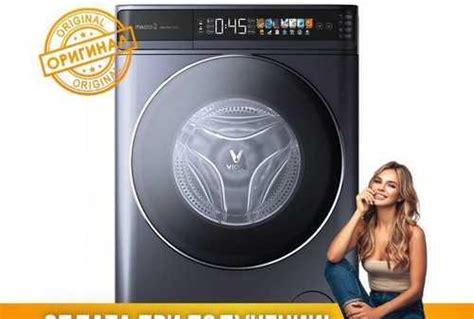 Стиральная машина Viomi WD10FT-B6E | Festima.Ru - Мониторинг объявлений