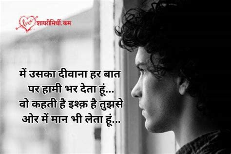 One Sided Love Shayari In Hindi | एकतरफा प्यार शायरी 2023