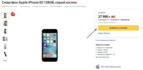 Беру — Интернет-магазин | Официальный сайт