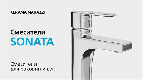 Sonata Kerama Marazzi Youtube