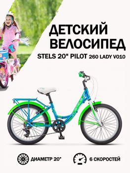 Jak vybrat správné kolo pro dítě?