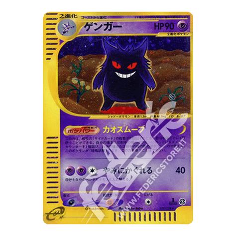 Gengar Holo Prima Edizione Jp Mint Federicstore