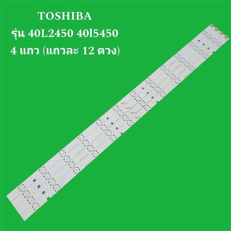 Toshiba L L