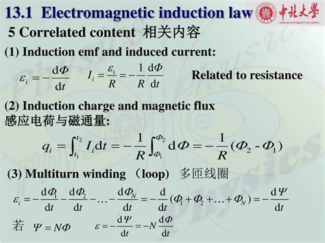 Ppt 13 1 Electromagnetic Induction Law Powerpoint Presentation Free Download Id4479798