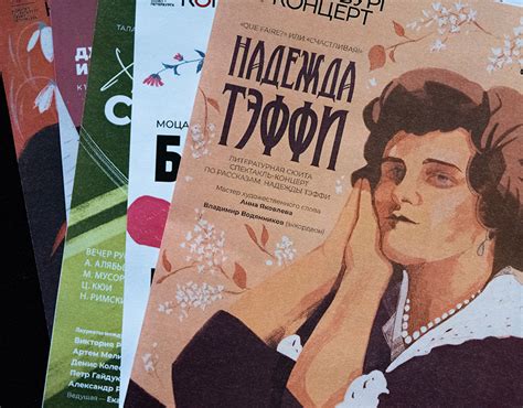 Постер. Иллюстрация / Poster. Illustration :: Behance