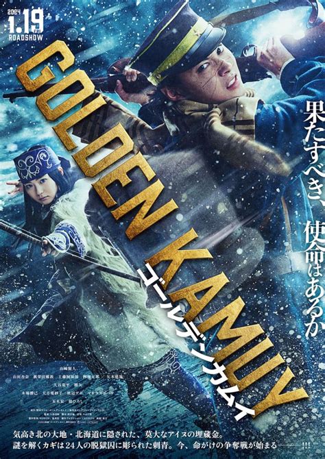 Golden Kamuy Official Teaser Signals High Low Directors Latest