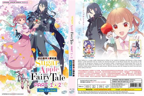 Sugar Apple Fairy Tale S1s2 Episodes 01 24 English Audio 1 Dvd