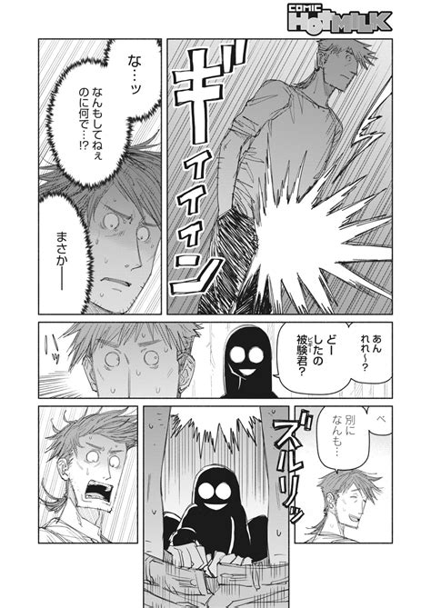 COMIC HOTMILK Page Nhentai Hentai Doujinshi And Manga