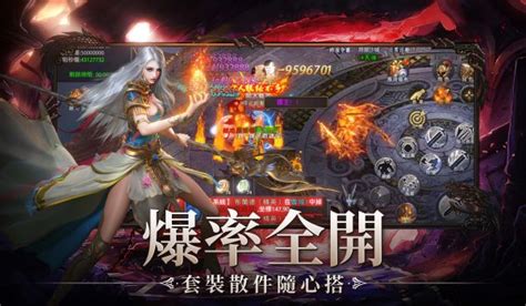 2024熱門傳奇遊戲排行榜一覽 目前最好玩人最多的傳奇手遊18183新遊戲