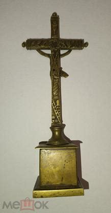 Настольное распятие Христианское? Католическое?
