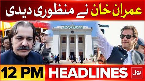 Imran Khan Approval For Kpk Cabinet Bol News Headlines At Pm Kpk