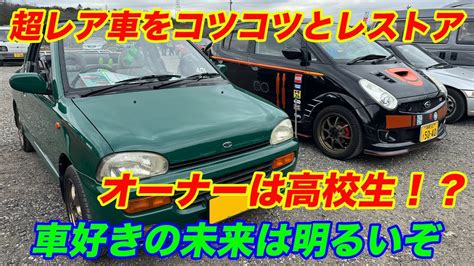 T Top Subaru Vivio Kei Car Jdm Youtube