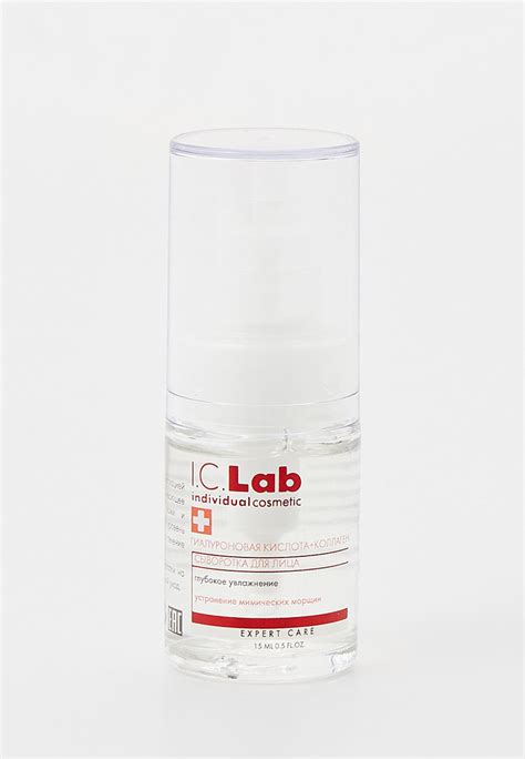 Сыворотка для лица I.C. Lab глубоко увлажняющая, цвет: прозрачный ...