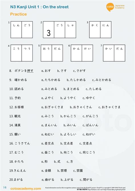 Jlpt N3 Kanji Course Quizzes Workbook Cheat Sheet Coto Courses