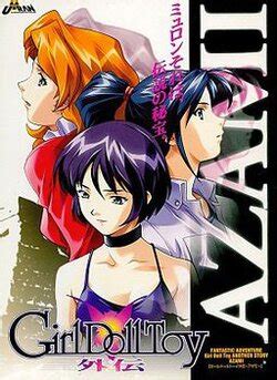 Group Uran E Hentai Galleries