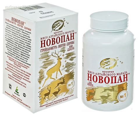 Купить Новопан №1 - для коррекции фигуры 100 капсул по низкой цене в ...