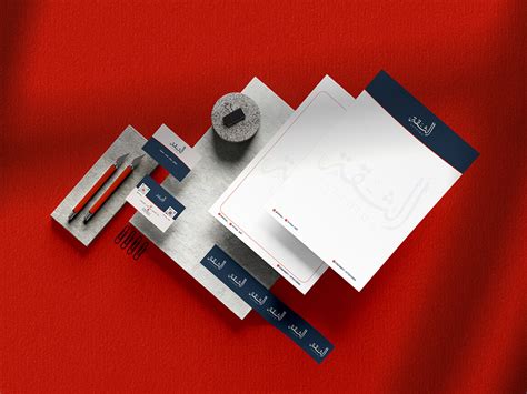 Al-Thiqa | brand identity :: Behance