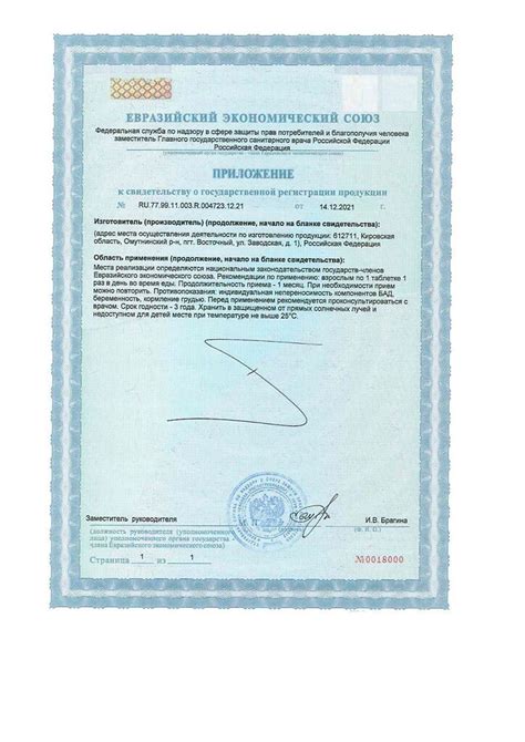 Витамир Пантотеновая кислота Витамин В5 500 мг таблетки, 30 шт - купить ...