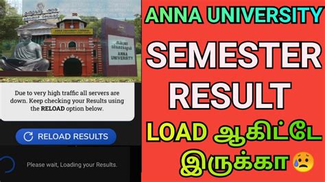 Anna University Semester Exam Result Loading Anna University Nov