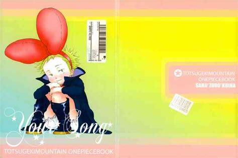 Your Song Nhentai Hentai Doujinshi And Manga