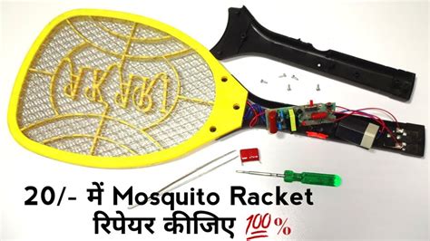 How To Repair A Mosquito Insect Killer Racket Very Easy Youtube