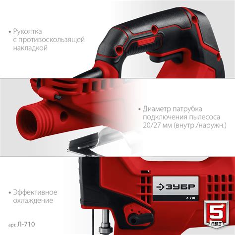 Каталог :: Электроинструменты :: Электролобзики :: Электролобзики ЗУБР ...