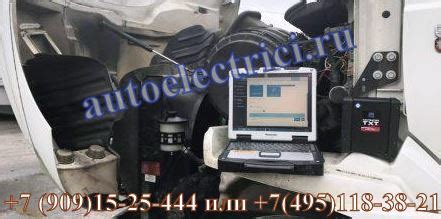 Диагностики грузовых машин